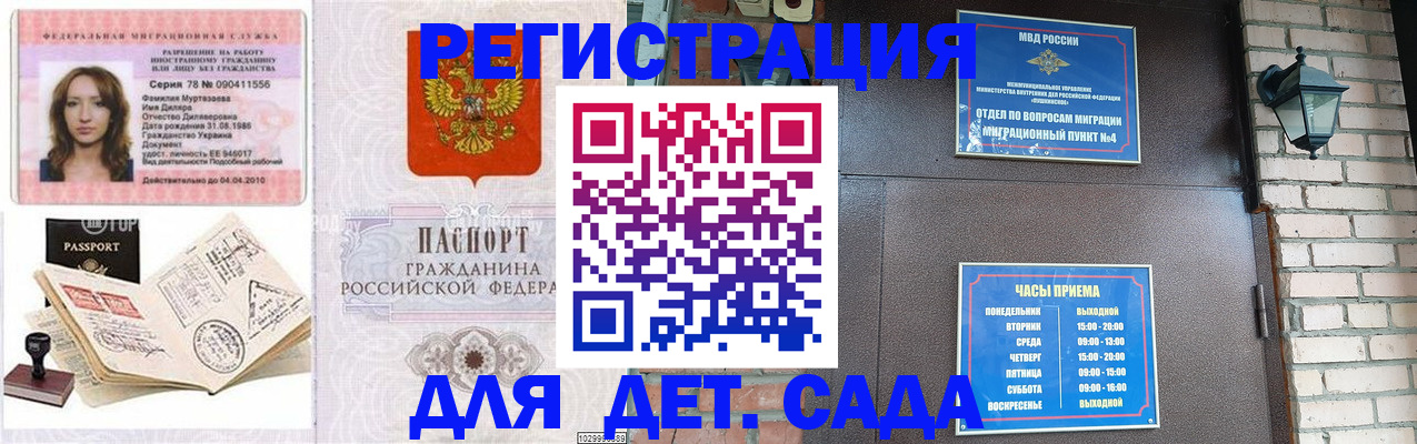 прописка поиск в Выборге