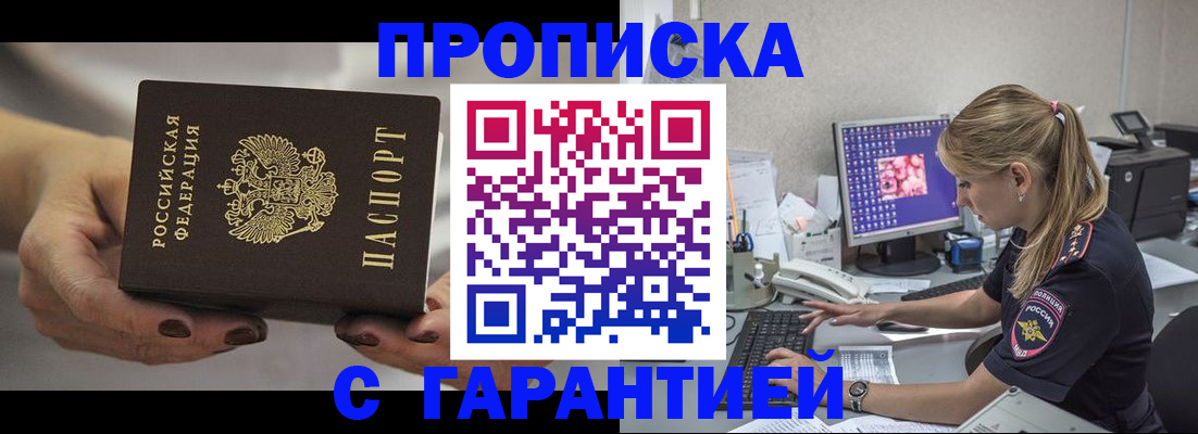 регистрация в Выборге
